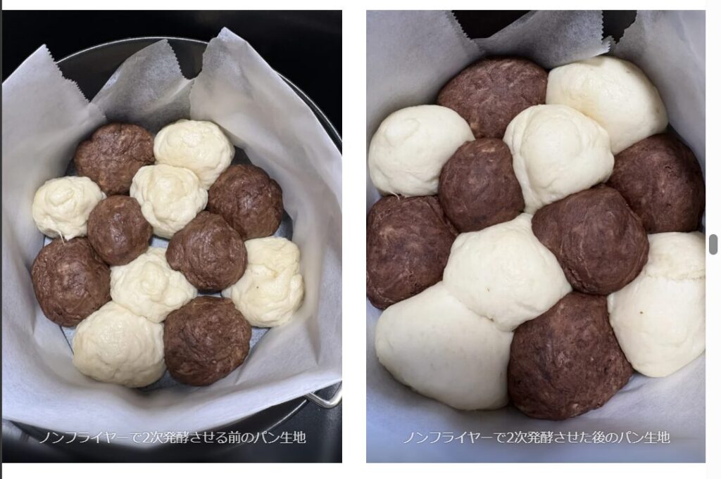コソリのノンフライヤーで2次発酵したパン生地