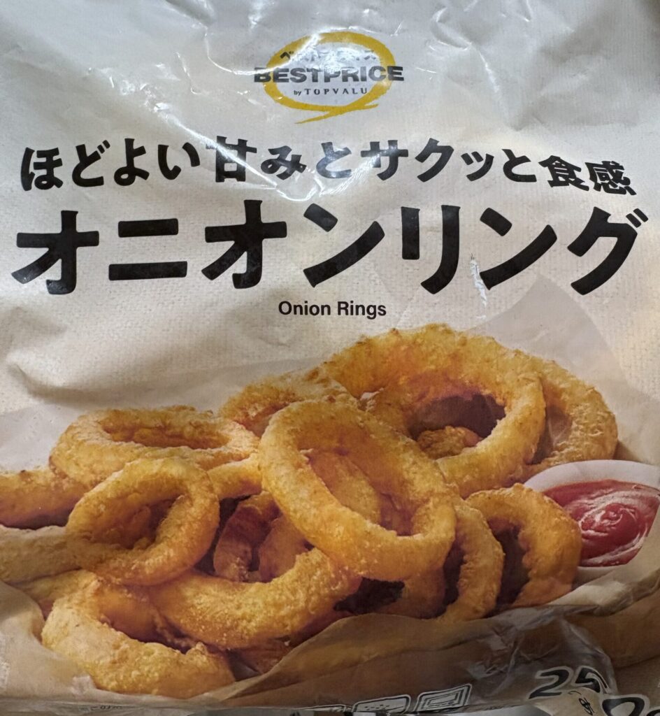 使用した冷凍オニオンリング